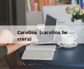 Carolina（carolina herrera）