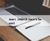 marc（march hare's house）