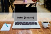 betu（betuen）