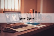 lynne（lynne）